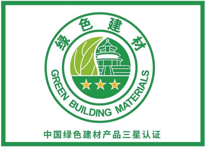 生态家园集团多系列产品荣获绿色建材产品三星认证，引领绿色建筑新风尚